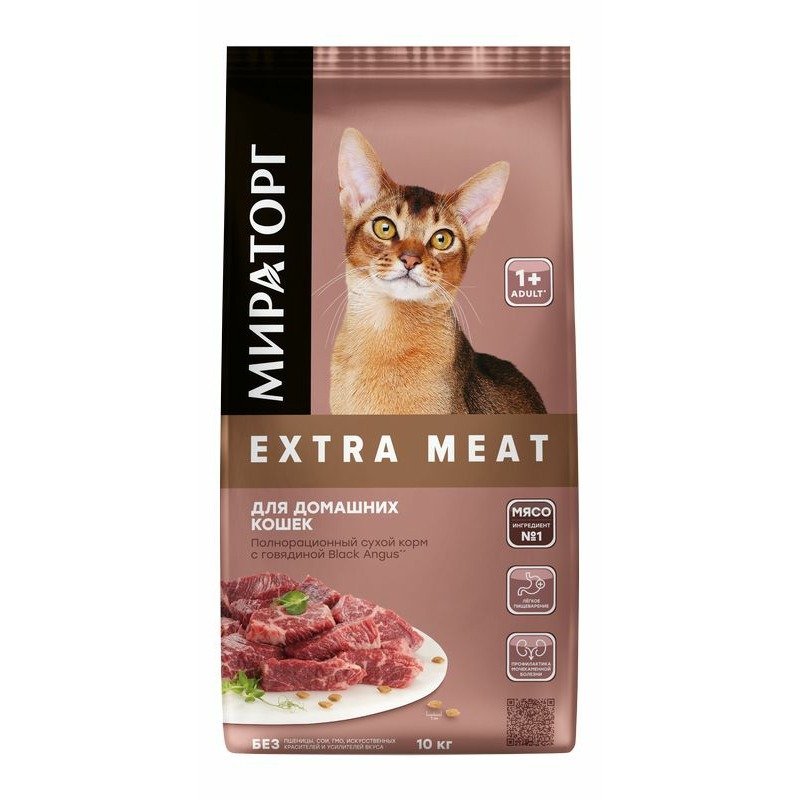 Мираторг Extra Meat полнорационный сухой корм для домашних кошек старше 1 года, с говядиной black angus