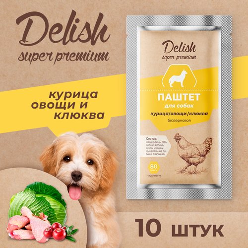 Влажный корм Delish super premium (Делиш) паштет для собак, курица/овощи/клюква, 10 штук по 80 гр