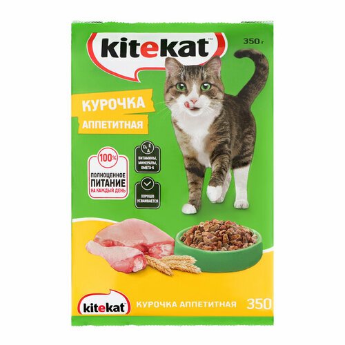 Сухой корм KiteKat 'Аппетитная курочка' для кошек, 350 г