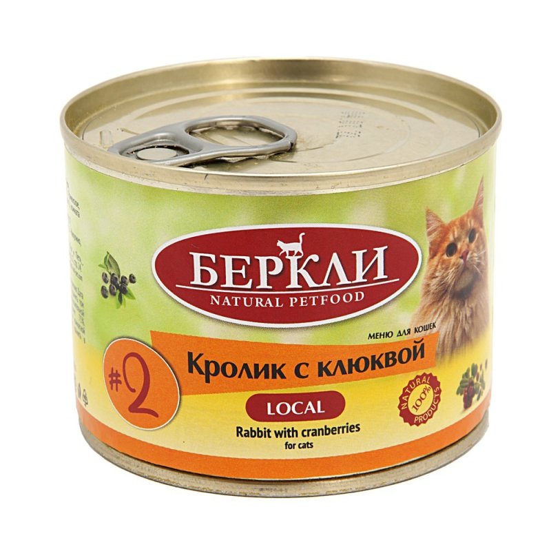 Корм для кошек BERKLEY Local №2 Кролик с клюквой банка 200г