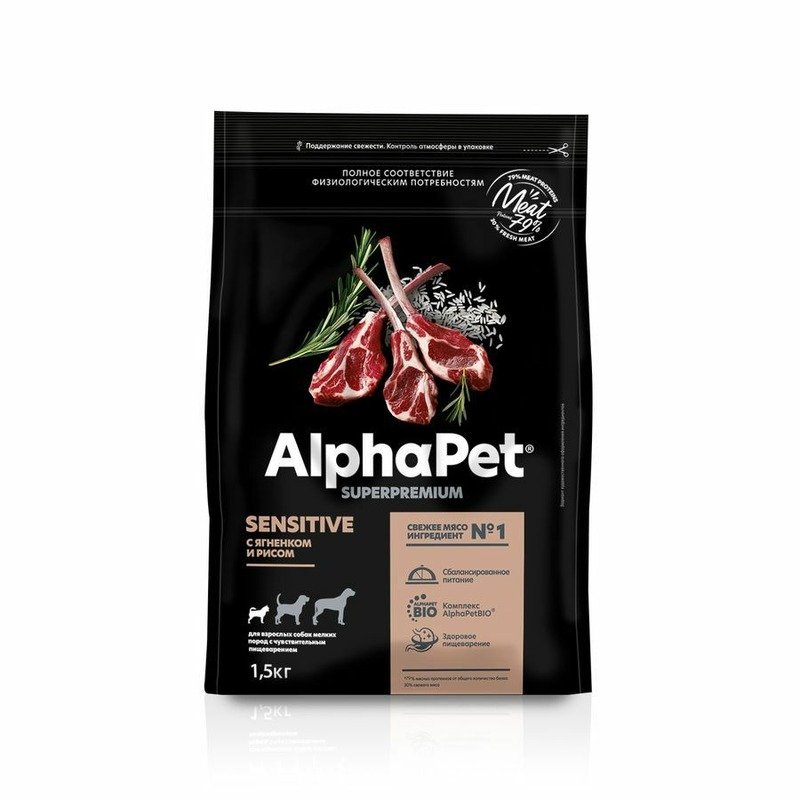 AlphaPet Superpremium сухой полнорационный корм для взрослых собак мелких пород с чувствительным пищеварением с ягненком и рисом - 1,5 кг