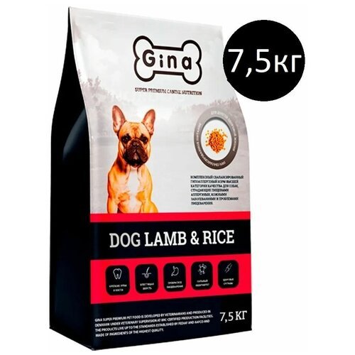 Корм для собак сухой Gina Dog Lamb & Rice ягненок, рис, 7,5 кг