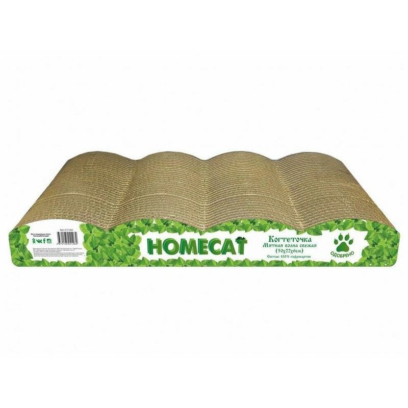 HOMECAT Мятная волна Свежая 5 баллов когтеточка из гофрокартона, 50х22х6 см