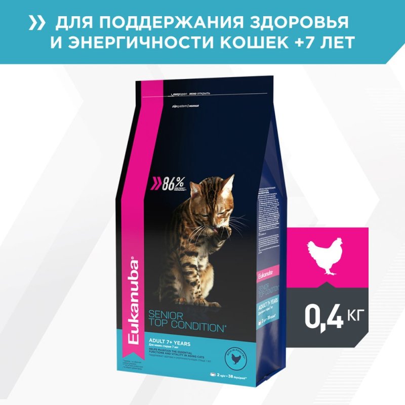 Корм для кошек Eukanuba для пожилых кошек, с домашней птицей сух. 400г