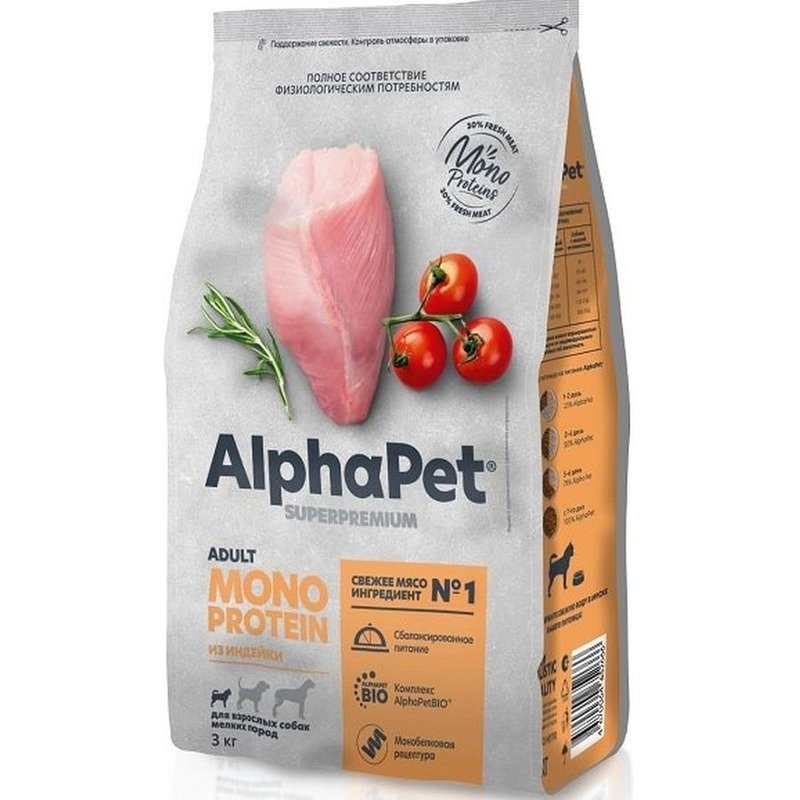 AlphaPet Superpremium Monoprotein сухой корм для взрослых собак мелких пород, с индейкой - 3 кг