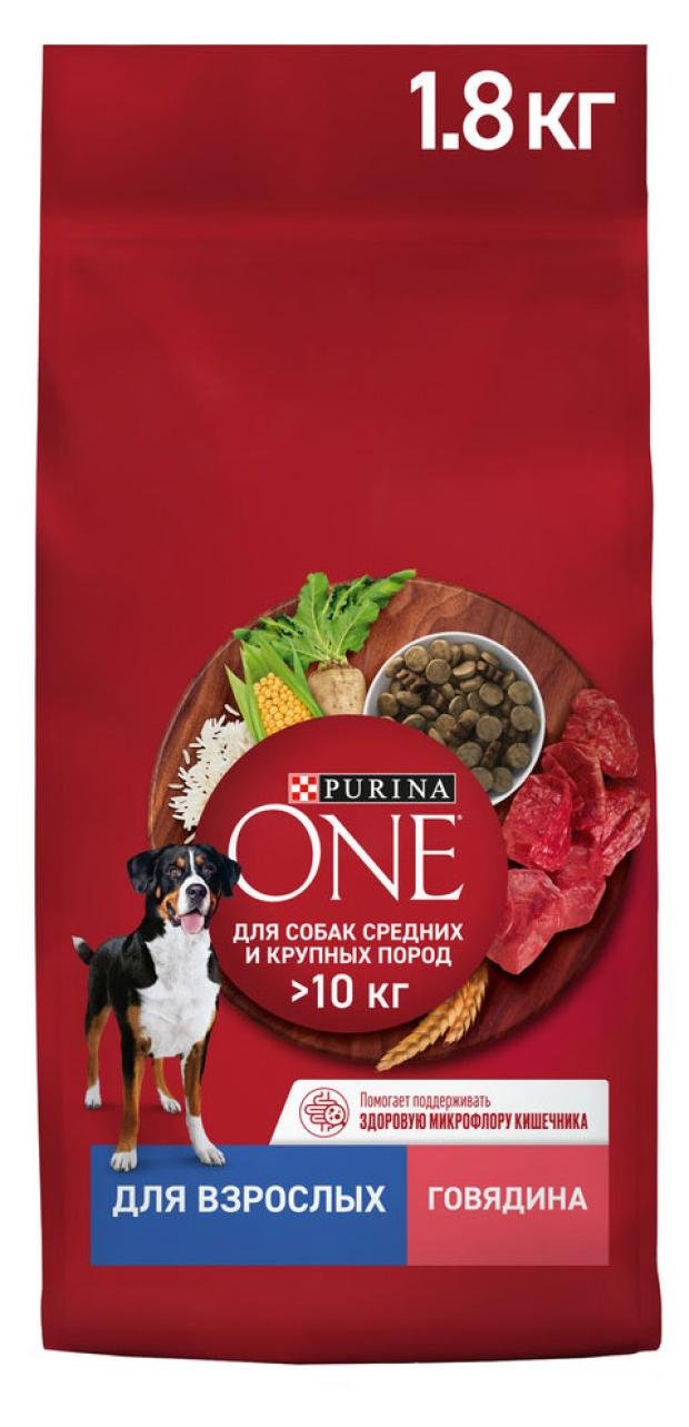 Сухой корм для собак Purina ONE с говядиной и рисом, 1,8 кг