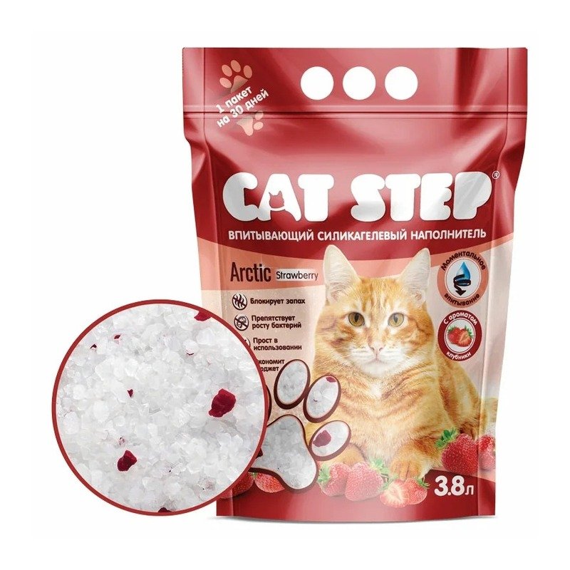 Cat Step Arctic Strawberry наполнитель силикагелевый впитывающий с ароматом клубники - 3,8 л (1,7 кг)