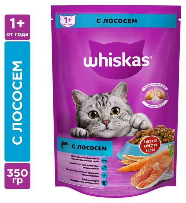 Сухой корм для кошек Whiskas Аппетитный обед с лососем, 350 г