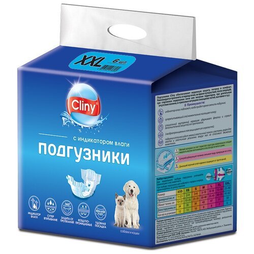 CLINY Подгузники ХXL (25-40кг) для собак и кошек ,6шт./уп.